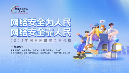 微信图片_20230914100136.jpg